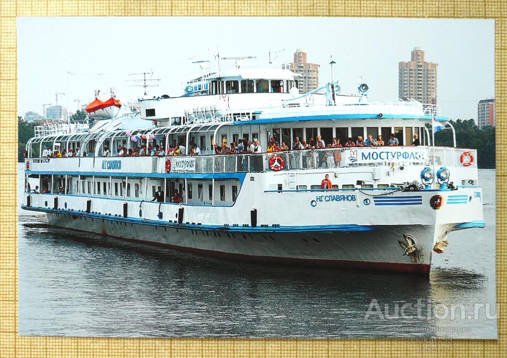 Теплоход Славянов Н.Г., фото копия (108)