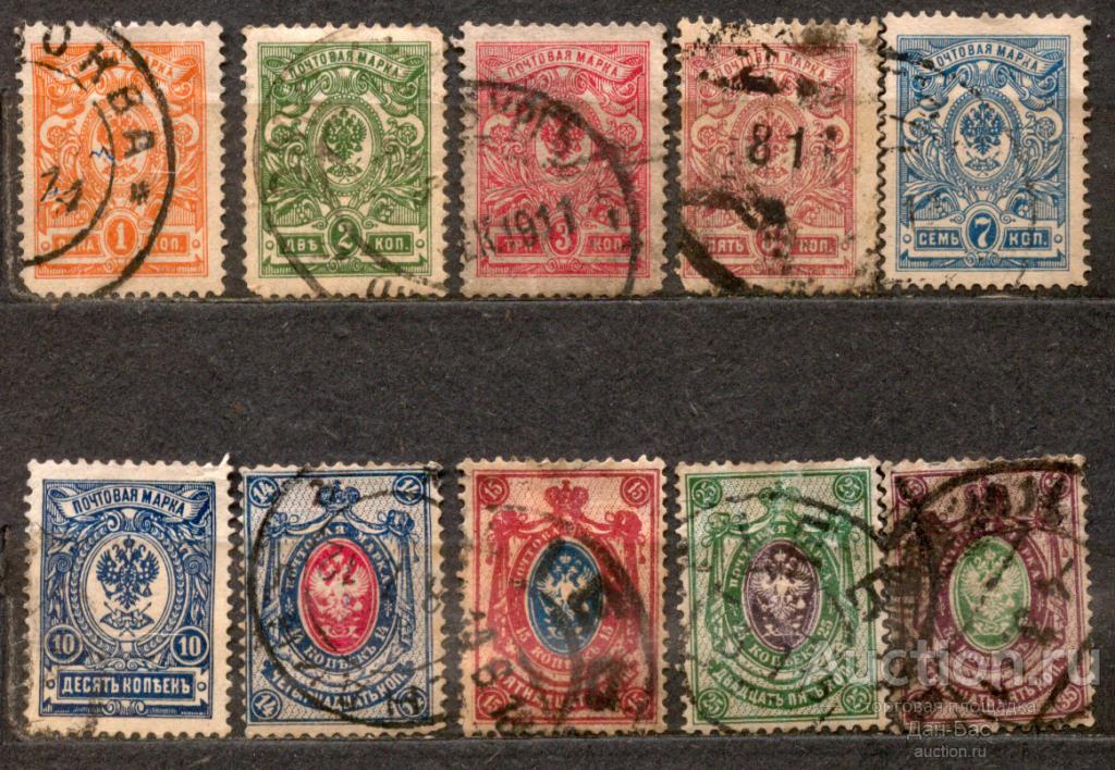 РОССИЯ 1908-1919 19-й выпуск СК 94- стандарт