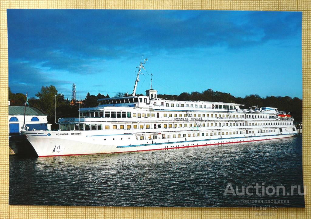 Теплоход Новиков-Прибой, фото копия (99)