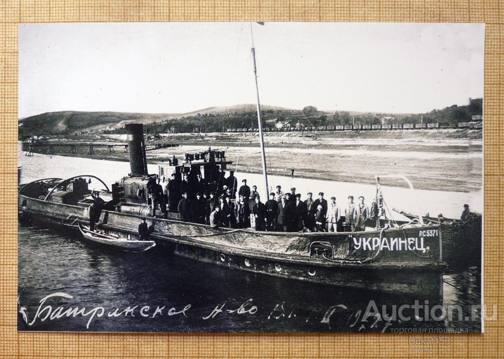Буксир Украинец, Волга. 1927 год, фото копия (186)