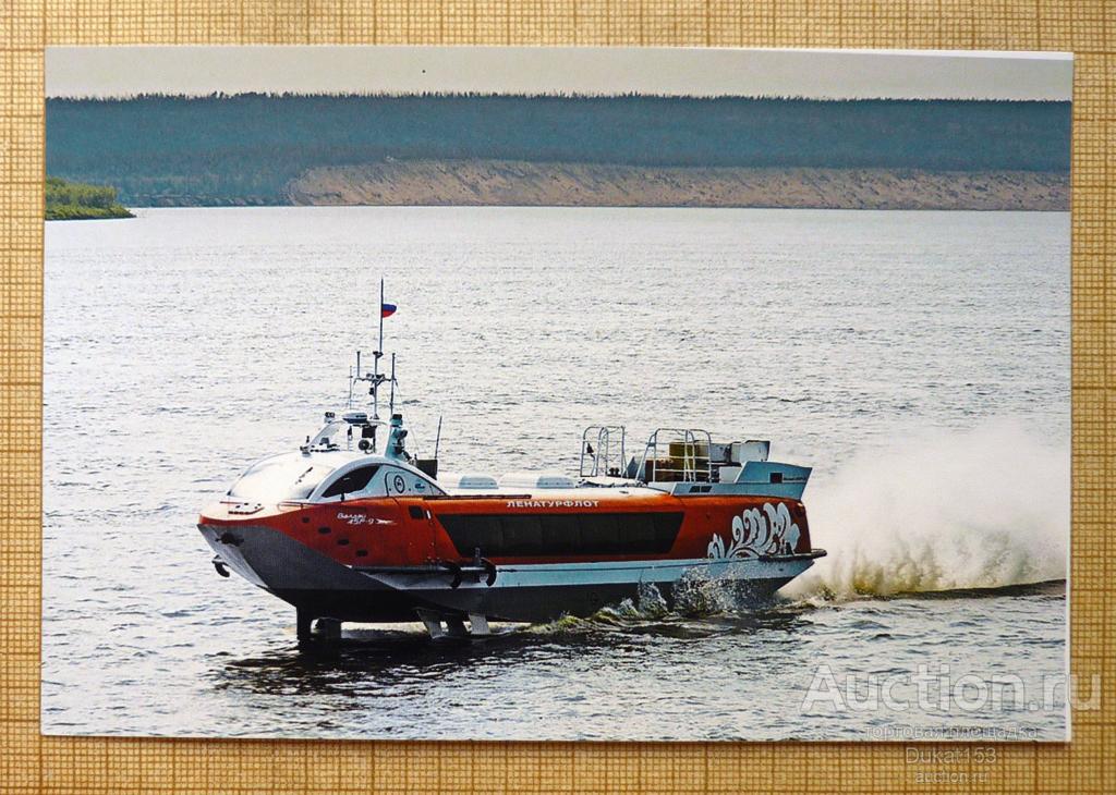 Теплоход Валдай, фото копия (192)