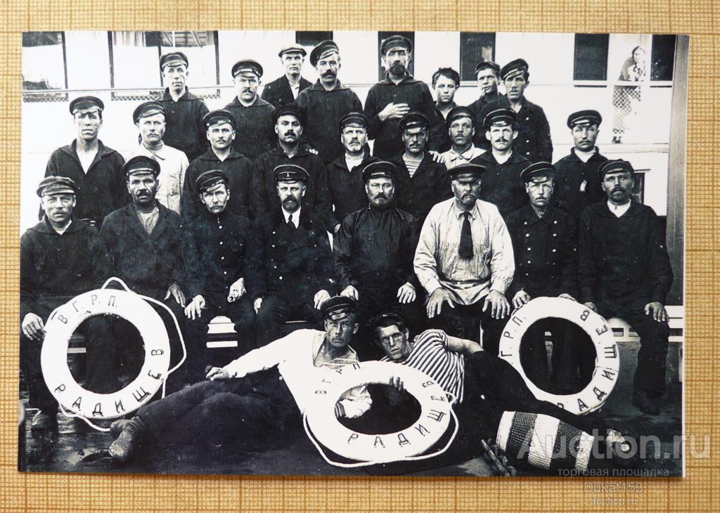 Команда парохода Радищев, фото копия (220)
