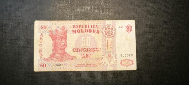 Молдавия Молдова 50 лей 1992