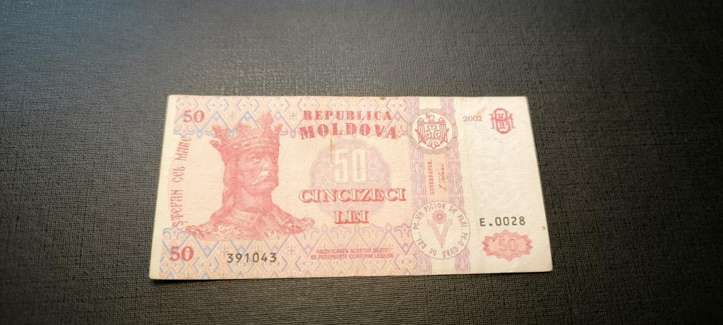 Молдавия Молдова 50 лей 2002