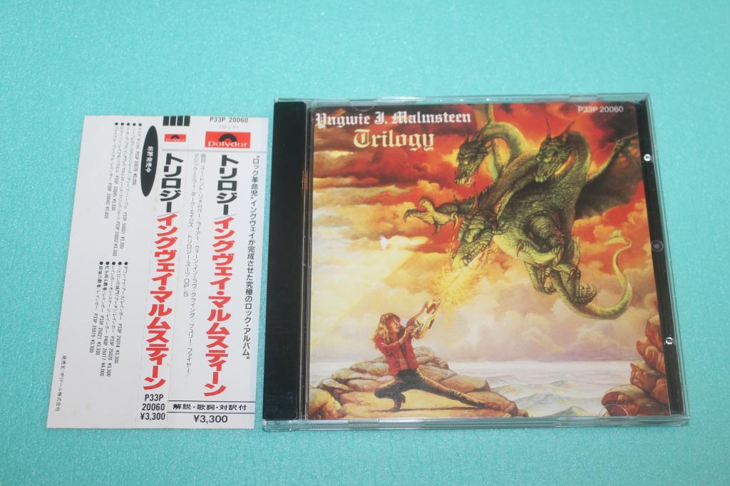 Malmsteen, Yngwie / Trilogy 86 / Japan 1st Press