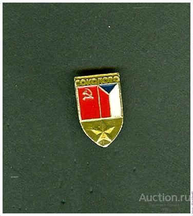 Значок фрачник Соколово (из набора)(В)