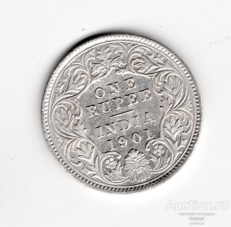 1 Рупия 1901 год серебро, Виктория  Британская Индия   (ИН1-36)