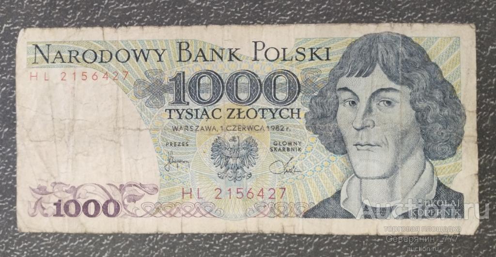 Банкнота Польша 1000 злотых 1982