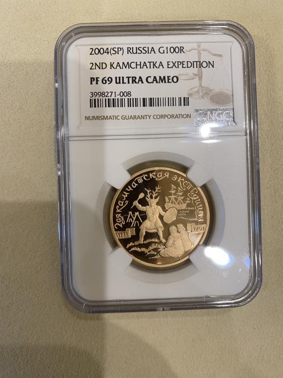 100 руб 2004 г . 2-я Камчатская экспедиция . PF 69 ULTRA CAMEO
