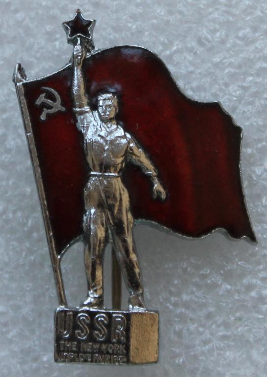 Всемирная выставка в Нью-Йорке Павильон СССР 1939 год Соцреализм Агитация Пропаганда
