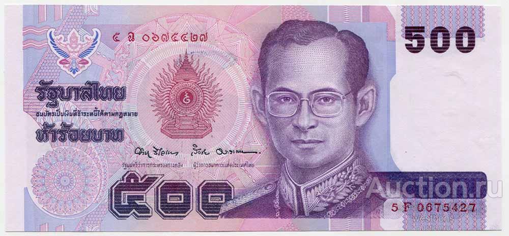 Таиланд 500 бат 1996 г. KM 103(3) UNC