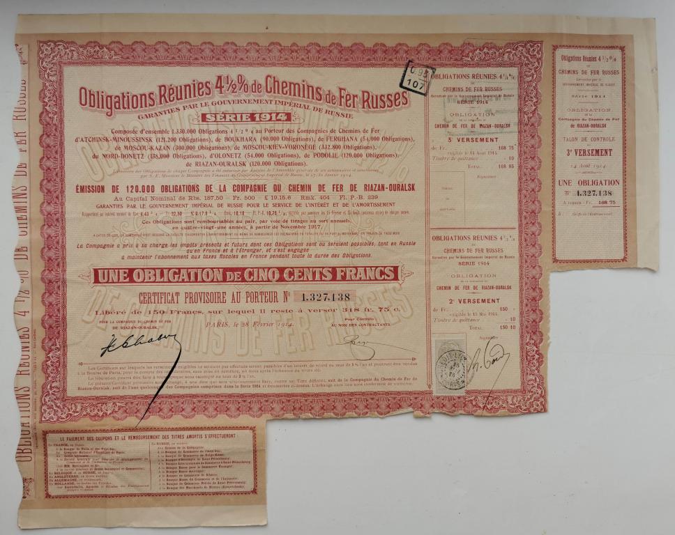138 Рязанско-Уральская железная дорога 500 франков 1914 облигация сертификат