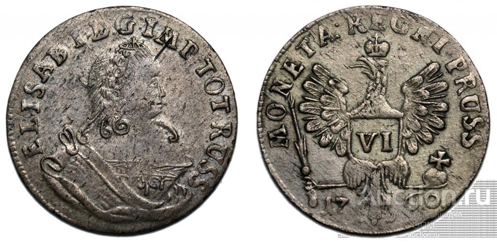 6 грошей 1760 года Елизавета Петровна для Пруссии, AUNC #629-006