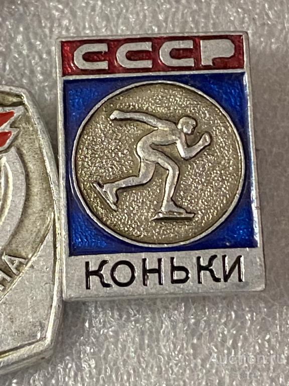 Знак Значок СССР КОНЬКИ. КОНЬКОБЕЖНЫЙ СПОРТ. РЕДКИЙ RRR