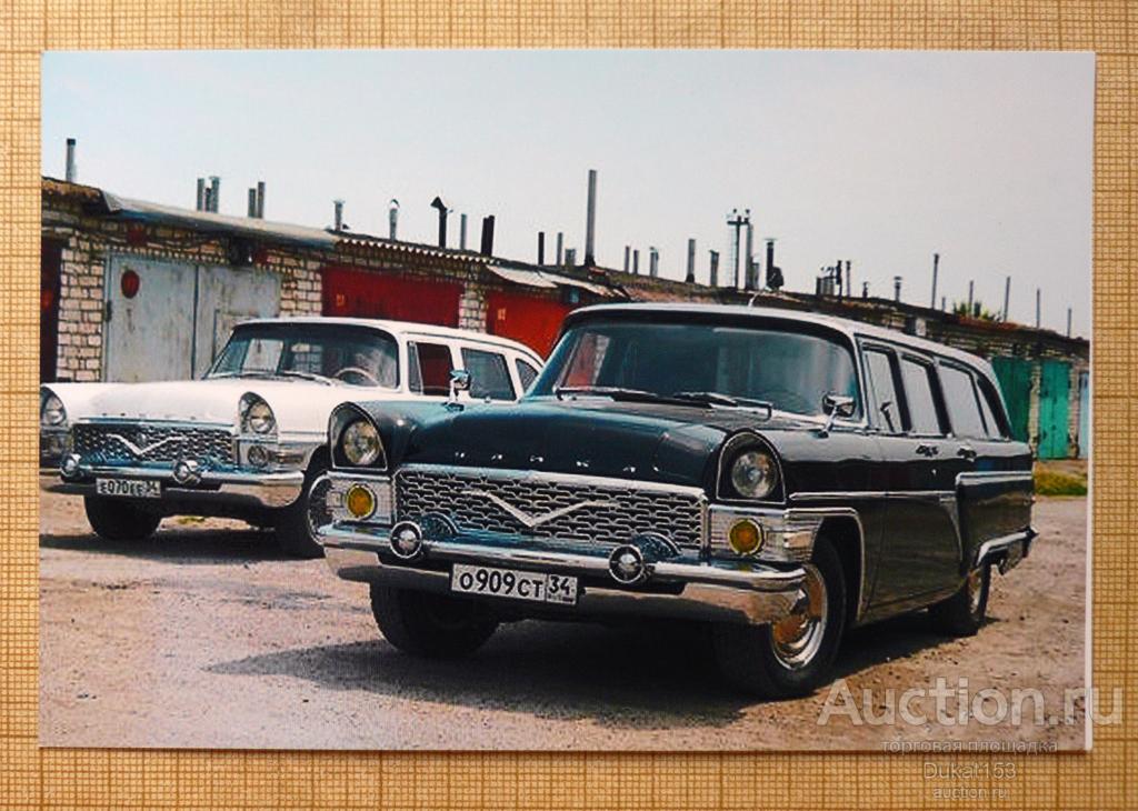 Автомобиль ГАЗ-13А Чайка, фото копия (147)