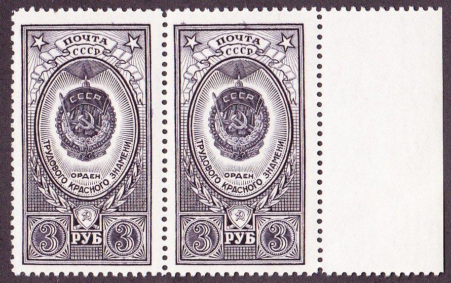 15. 1952 г. № 1705а. Орден ТКЗ. Серо-фиолетовый. Разновидность (5)