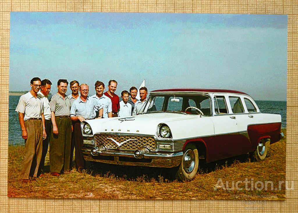 Автомобиль ГАЗ-13 Чайка, 1957 г, коллектив разработчиков, копия (160)