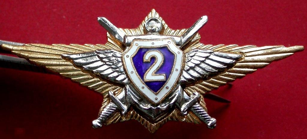 Знак. Тяжелый металл, эмаль. 2-я Классность. Закрутка.