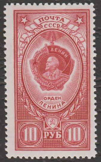 26. 1952 г. №1707 а. Орден Ленина. (красный) (2)