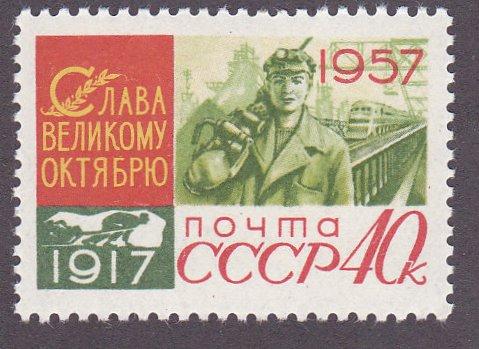 39. 1957 г. № 2068. Слава Октябрю