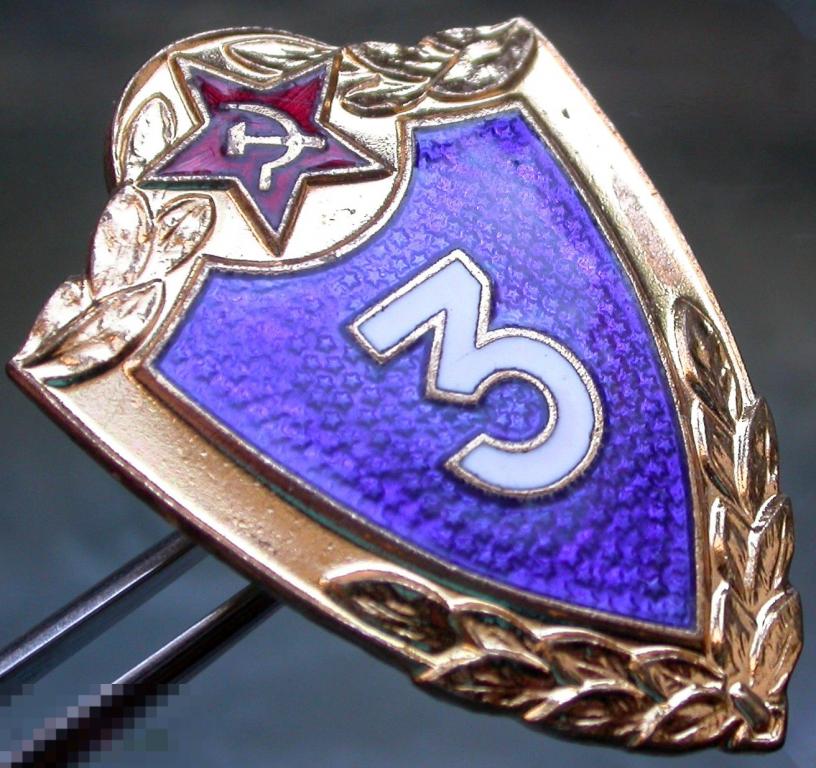 СССР. Знак солдатская классность "3". Тяжелый металл, горячая эмаль. Клеймо ММД.