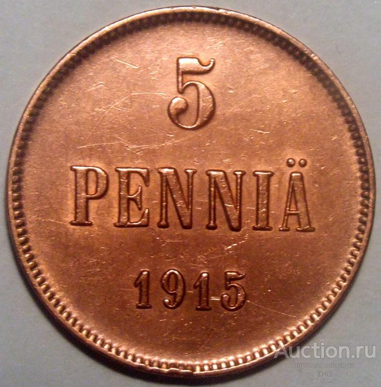 Российская Финляндия 1915 г. 5 пенни штемпельный блеск (остатки)