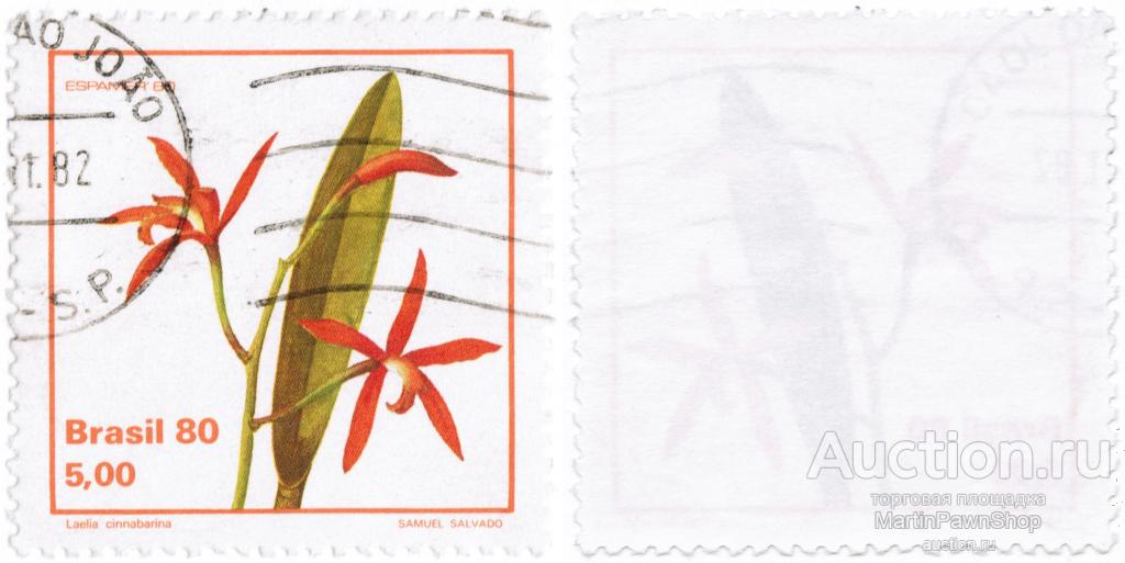 5 крузейро - Бразилия - Laelia cinnabarina - 1980 г. Гашеная