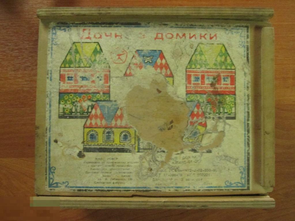 СТРОИТЕЛЬНЫЙ  НАБОР  "ДАЧНЫЕ ДОМИКИ"  СССР  1980-е гг.