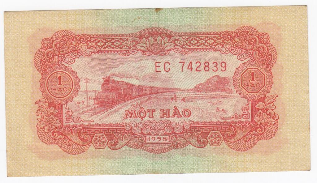 Вьетнам Банкнота 1 хао 1958 год Паровоз EC 742839 VF+ (40009)