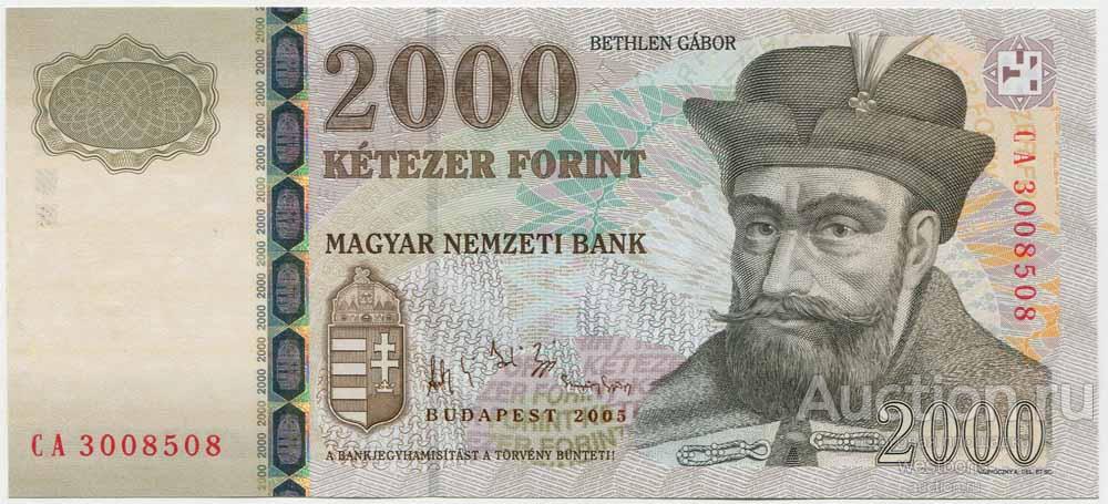 Венгрия 2000 форинтов 2005 г. KM 190d UNC