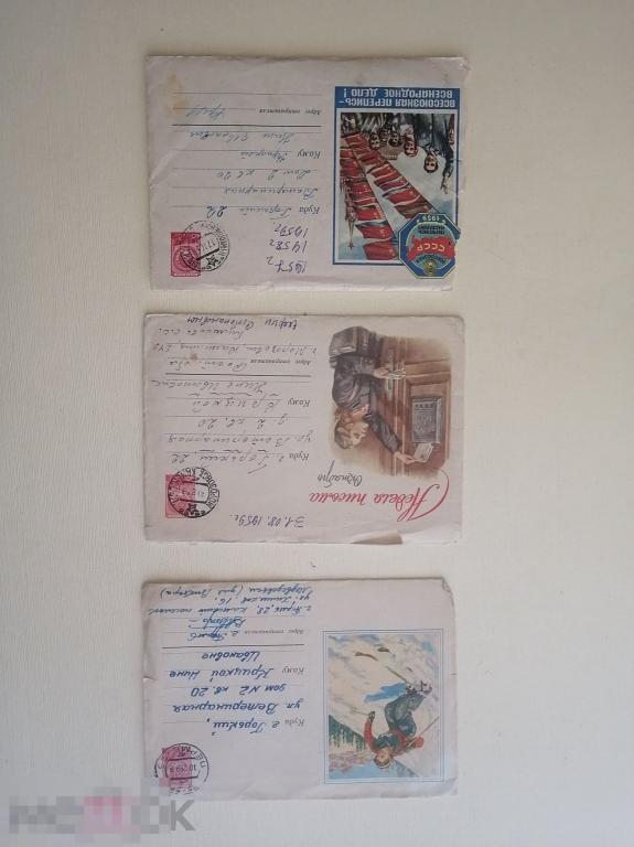 КОНВЕРТЫ 3 шт.  +  6 ПИСЕМ  СССР 1950-е гг.