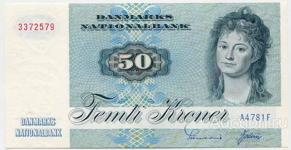 Дания 50 крон 1978 г. подписи Sunesen & Valeur KM 50c UNC-