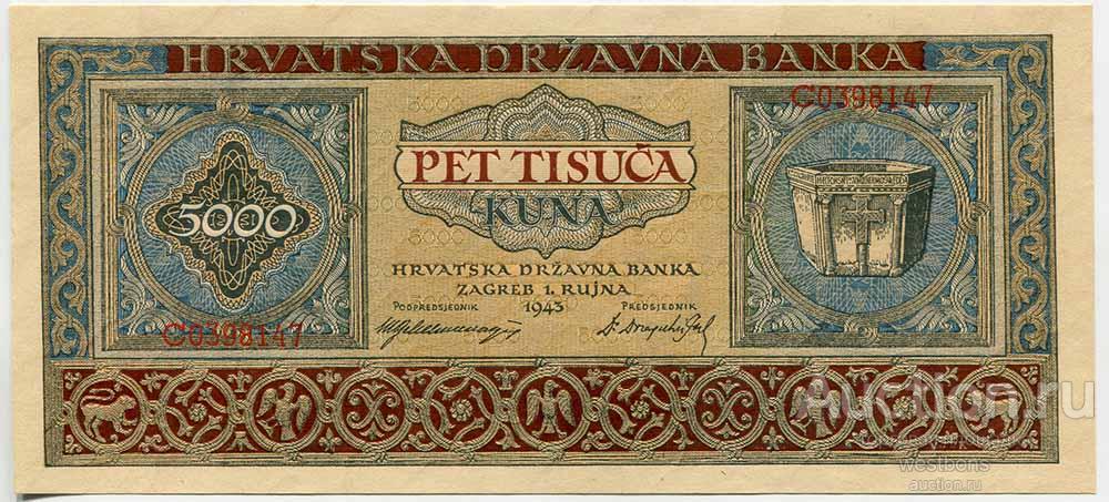 Хорватия 5000 кун 1943 г. KM 13 UNC