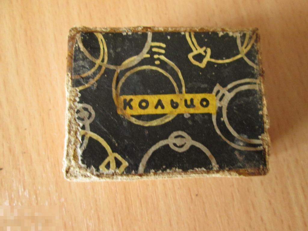 КОРОБКА ОТ КОЛЬЦА  СССР  ВИНТАЖ