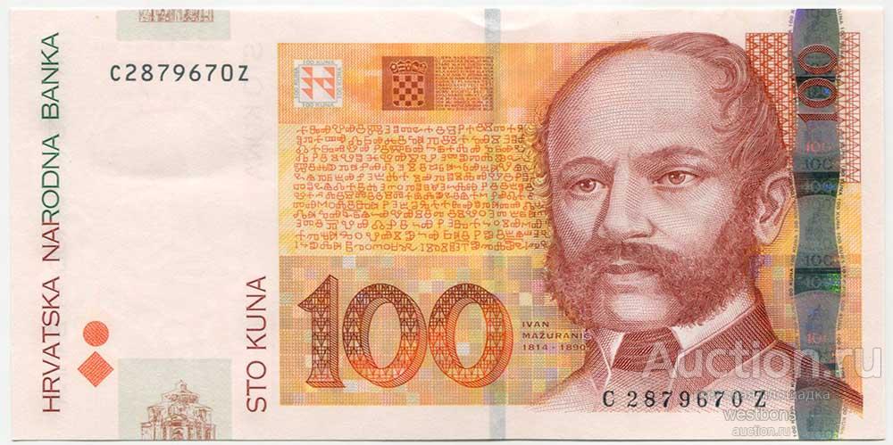 Хорватия 100 кун 2012 г. замещенная серия KM 41r UNC