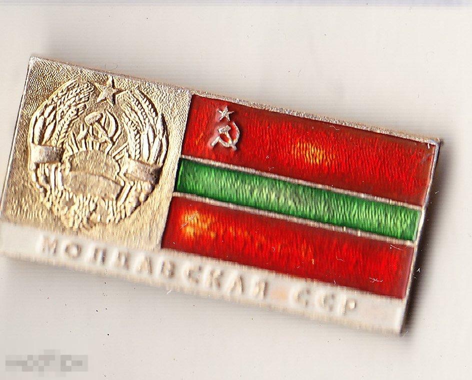 Флаг Молдавская ССР