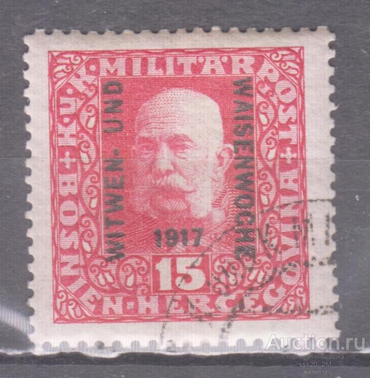Босния и Герцеговина 1917 император Франц-Иосиф надпечатка Mi120