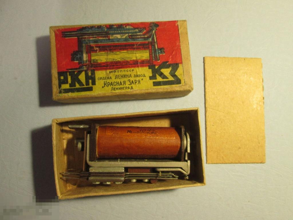 РЕЛЕ РКН КЗ  СССР 1980 гг. НОВОЕ В КОРОБКЕ