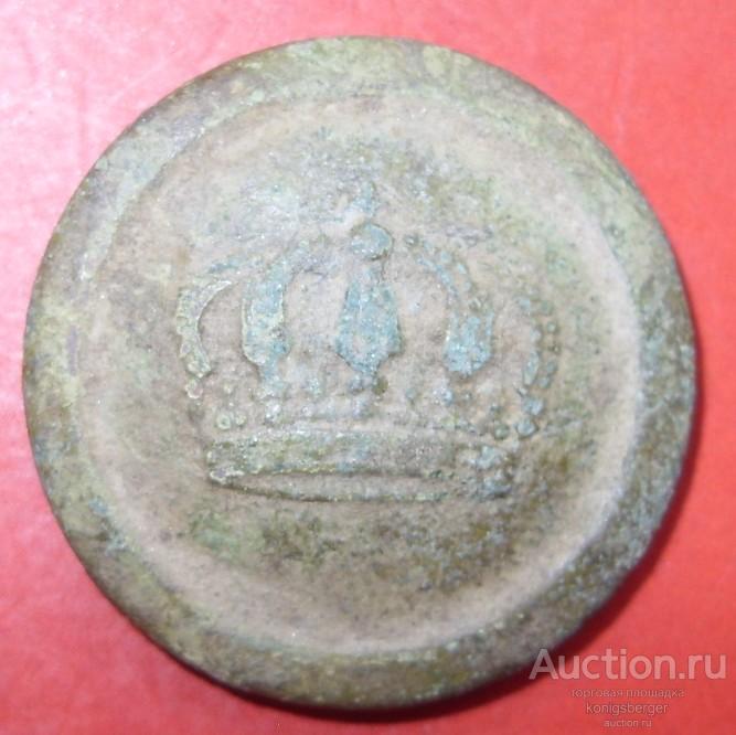 Пуговица Германия Империя малая. №1.