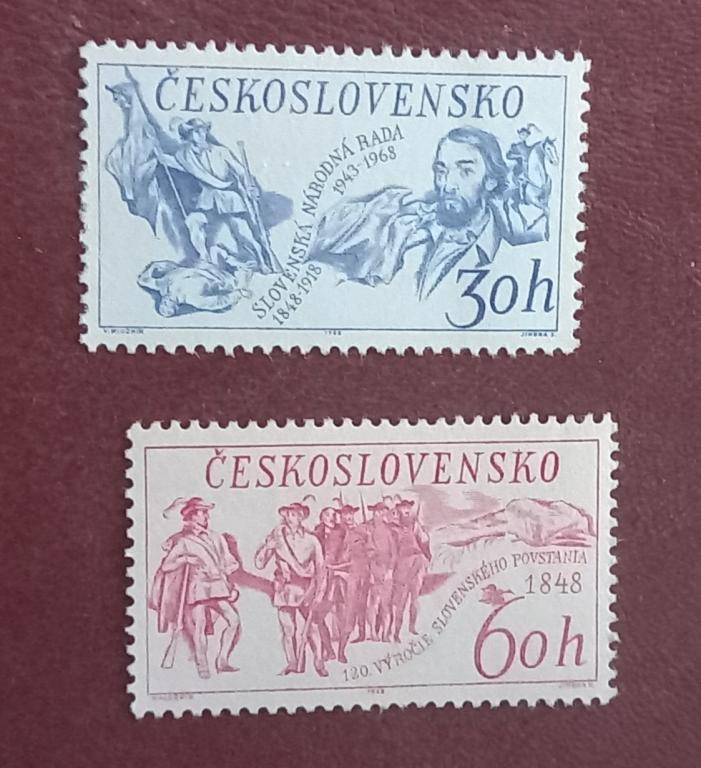 Чехословакия 1968 год Словацкое восстание 1848 года, 120 лет MNH