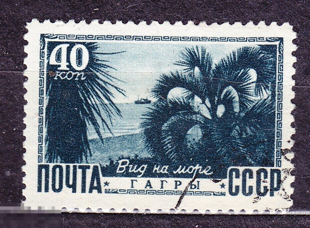 СССР 1949 виды Кавказа и Крыма