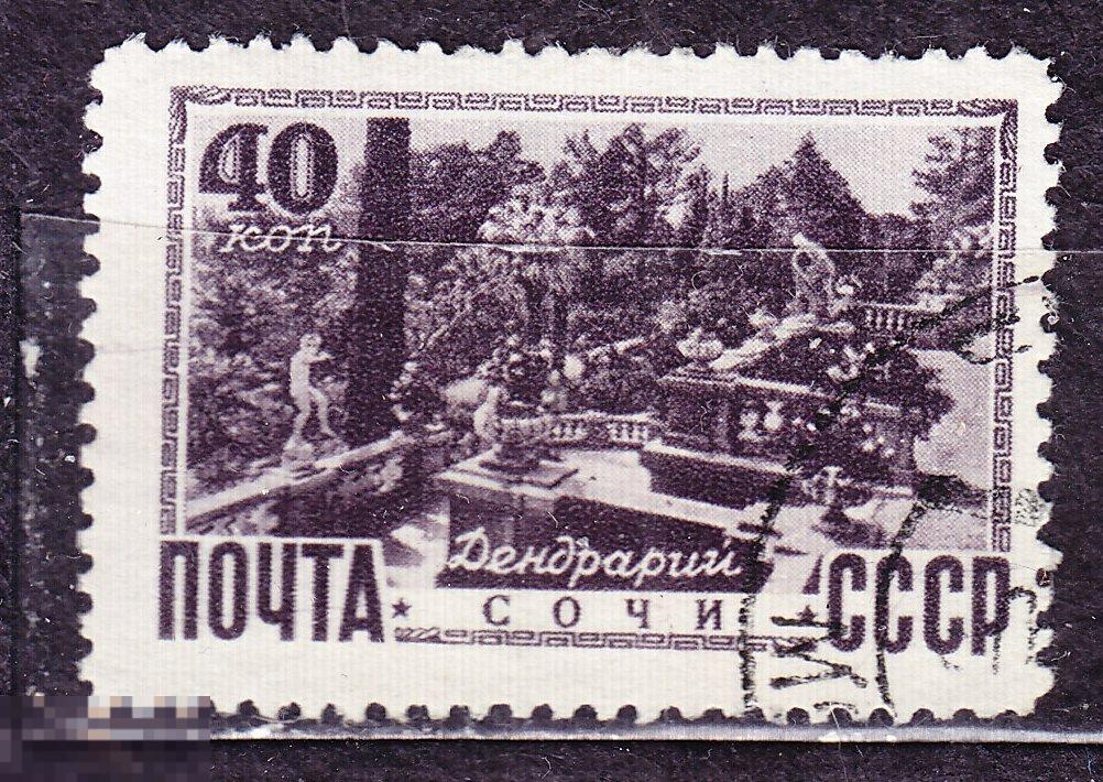 СССР 1949 виды Кавказа и Крыма