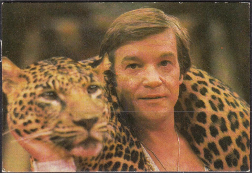 Календарик 1984 "Цирк" Валерий Филатов Дрессировщик Фауна Леопард Хищники Союзгосцирк Тираж 1 000000