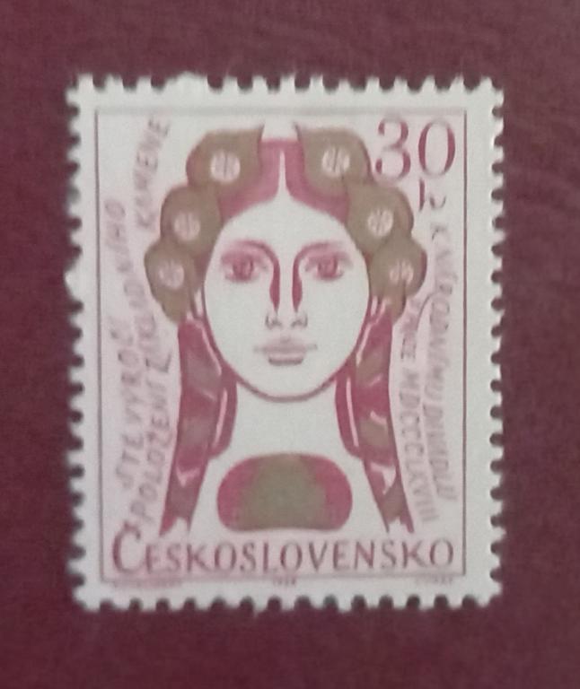 Чехословакия 1968 год Национальный театр в Праге, столетие со дня основания камня MNH