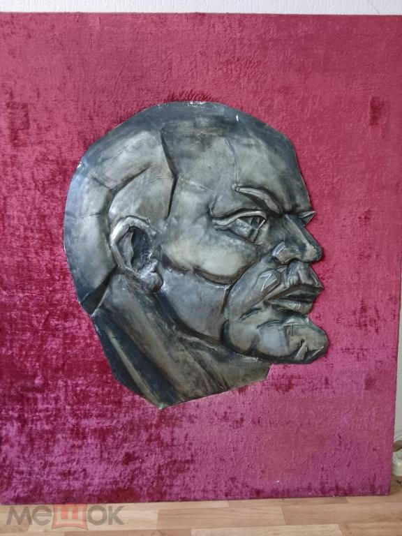 Панно настенное "Ленин".