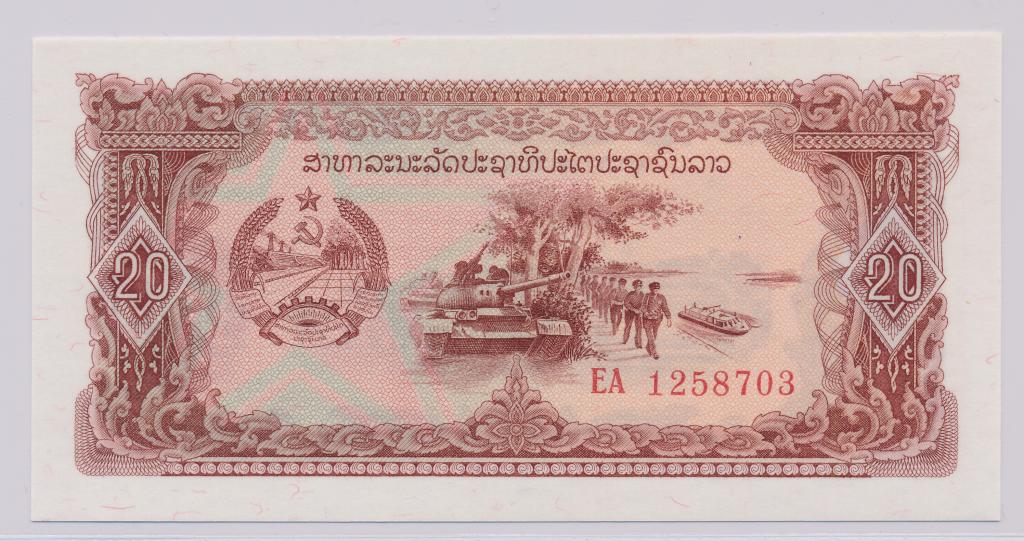 Лаос 20 кип 1979 UNC Р-28