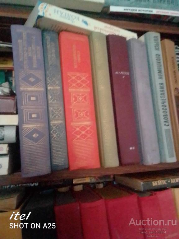 Серия Библиотека Классики 12 книг из 137