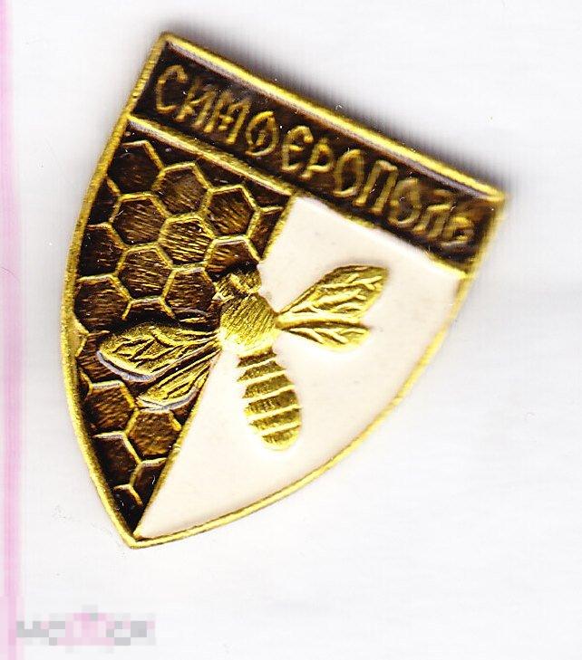 Крым Симферополь герб пчела