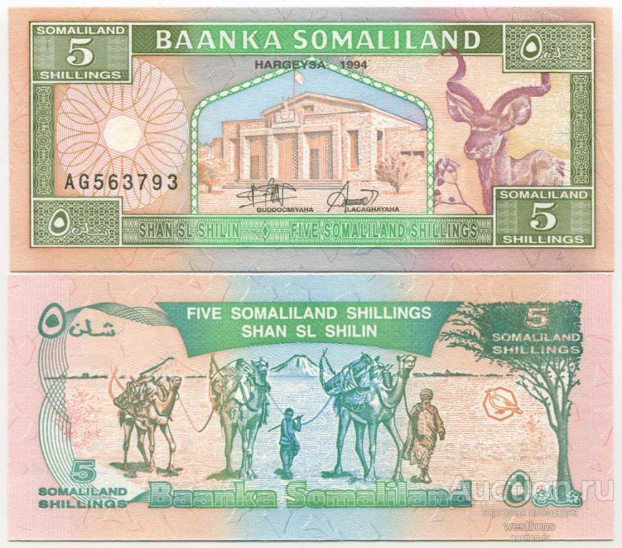 Сомалиленд 5 шиллингов 1994 г. KM 1 UNC
