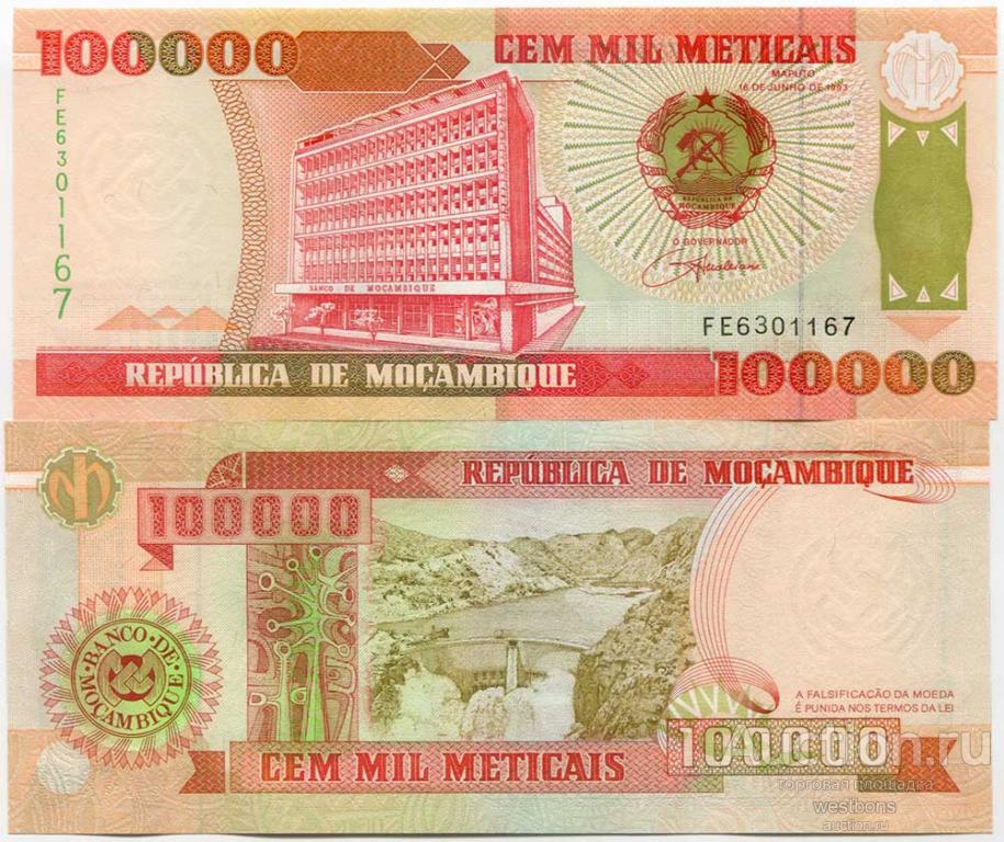 Мозамбик 100000 метикай 1993 г. KM 139 UNC